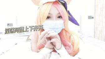 他妈的硬放荡coser