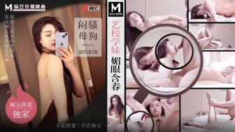 MTH0111 勾搭一个在艺术学校学习的女学生，她有一个诱人的眼睛
