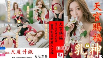 女神春天庆典