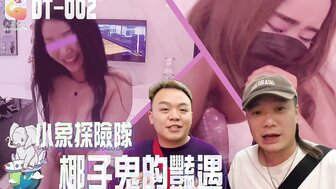 DT002 在泰国街头搭讪泰国辣妹