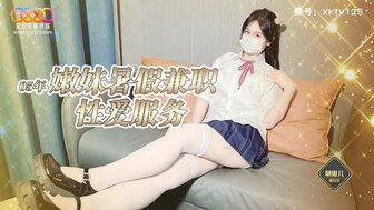 XKTV125 女学生暑假兼职陪护