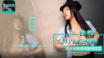 NHAV040 勾搭一个穿着警察制服的性感女人