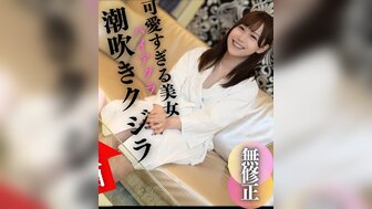 FC2PPV4555162 可爱的女孩无法停止喷出和呻吟诱人
