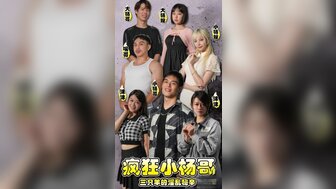 网红的秘密[4]