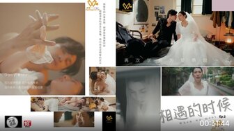 PH129 当我们相遇时