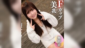 FC2PPV4572404 射液里面可爱的少女无毛猫