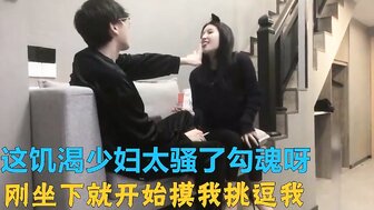 勾搭一个放荡又口渴的已婚女人，但他的鸡巴还不够硬，无法操她