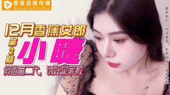 假装富翁勾引私人家教