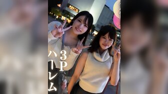 FC2PPV4586523 与两个高学历美女的梦想三人行