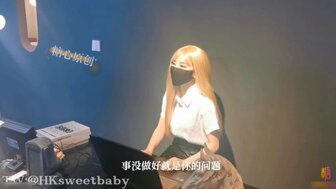 美丽的CEO在被注射了春药后被狠狠地操了