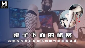 当我的男朋友在开会时，我拿出他的大鸡巴并深喉