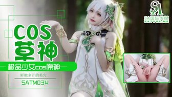 SATM034 在《原神》中扮演娜希达的美丽coser