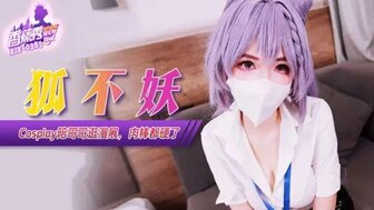 XJX351 在漫画大会上和哥哥一起cosplay，让他的鸡鸡变硬了