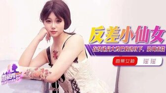 XJX355 她在送货员的大鸡巴下尖叫求饶
