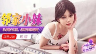 XJX352 女孩为了偿还父亲的债务而与其他男人发生性关系
