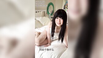 放荡的母狗看到了新来的园丁，就找借口邀请他进屋[1]