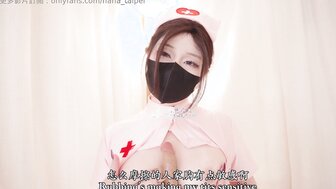 辣妹教你如何照顾你的鸡巴