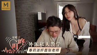MKYTH001 学生用性药操性感老师