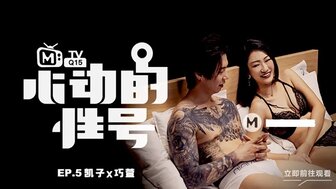 MTVQ15EP5 床上快速约会[EP5]