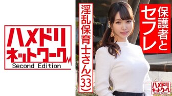 328HMDNC-467 极致的痛苦与活塞到最好的身体充满母性