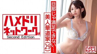 328HMDNC471 已婚妻子第一次出轨，不想与丈夫发生性关系