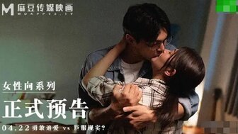 MAN0005 色情演员追逐她的梦想