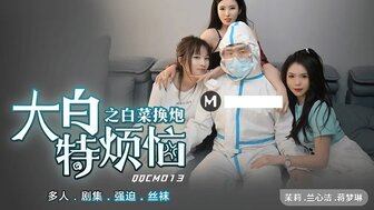 QQCM013 封锁限制区内以性换食物