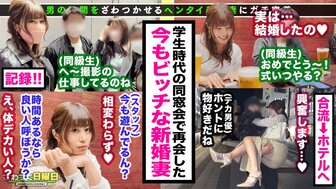 300MAAN772 巨乳已婚妻子加入校友会并与老朋友出轨