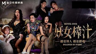 MDSR 0001 EP1 火辣老师引诱她的学生