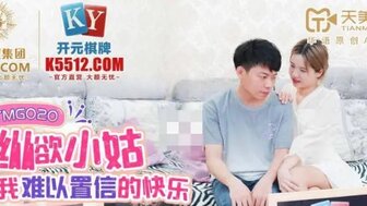 TMG020 角质阿姨诱惑并被她的侄子性交