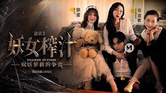 MDSR0001-3 被塞伦吸干了[EP3] 与两个漂亮女孩的三人行