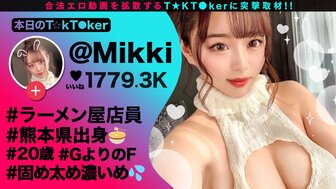300MAAN782 TikTok 中的漂亮女孩被狠狠地操了，她的爱汁滴落下来