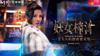 MDSR0001-4 被警报器排空[EP4]