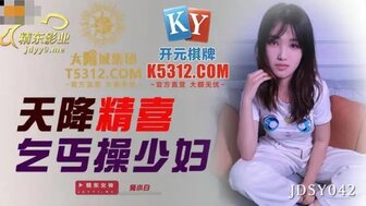 JDSY042 欲火中烧的女人帮助乞丐并满足了她的欲望