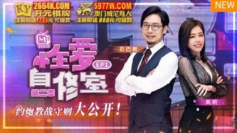 MTVSQ1EP1 性自习室[EP1]