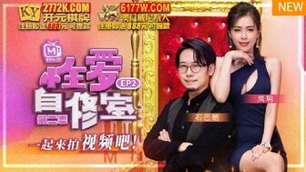 MTVSQ1EP2 性自习室[EP2]