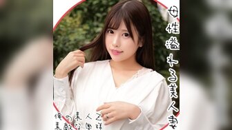 230ORECO080 与美丽的已婚妻子发生性关系