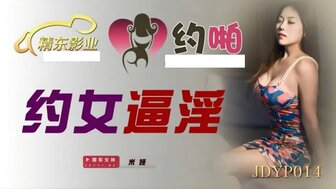 JDYP014 从应用程序中拾取宝贝