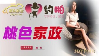 JDYP016 角质管家
