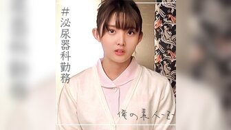 230ORECO096 他妈的可爱的护士和暨在她嘴里两次