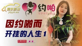 JDYP020 我的生活因为接送应用而变得美好