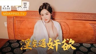 MAD042 丈夫批准了他不满意的妻子与演员的欺骗