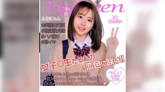 230ORECO124 双中出角质学生课后