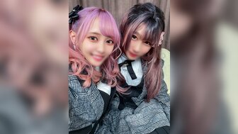 FC2PPV3005237 和我最好的朋友他妈的我们都喜欢洛丽塔[第1部分]