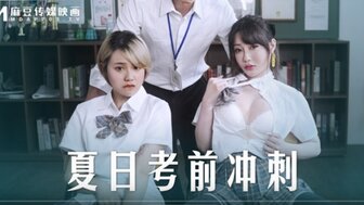 MD0253 下课后老师与两个漂亮学生的三人行