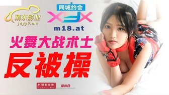 JDXYX001 相当大的输了战斗并被邪恶操了