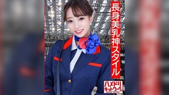 328HMDNC497 他妈的穿着制服的漂亮空姐，她得到了高潮