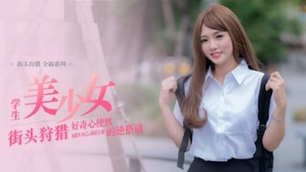 MDAG001 从街上拾取饥渴的青少年学生
