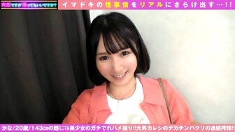 300NTK745 矮小可爱女孩高潮喷出，爱汁泛滥