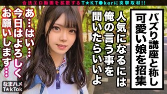 300MAAN806 可爱天真少女变得饥渴并一夜性交三次